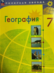 География